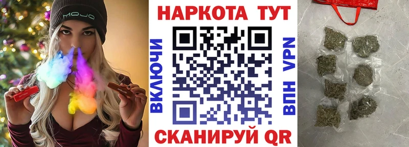 Сколько стоит Тутаев ГАШ  Бошки Шишки  АМФЕТАМИН  Псилоцибиновые грибы  A PVP  Мефедрон 