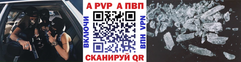 блэк спрут вход  Тутаев  APVP Crystall  продажа наркотиков 