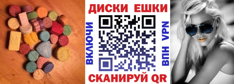 купить  сайты  Тутаев  ЭКСТАЗИ VHQ 