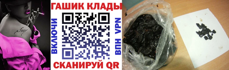ГАШИШ VHQ наркотики Тутаев