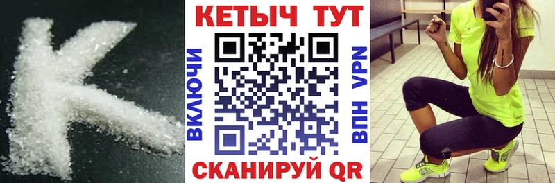 КЕТАМИН ketamine  Тутаев 