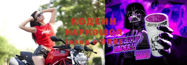 бутират Балабаново