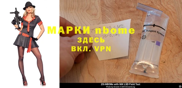 Альфа ПВП Балахна