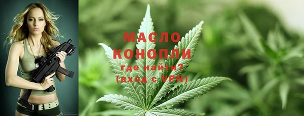 бутират Балабаново