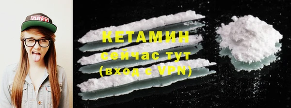 бутират Балабаново
