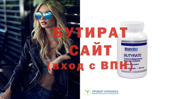 Альфа ПВП Балахна