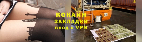 Альфа ПВП Балахна