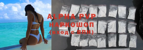 Альфа ПВП Балахна