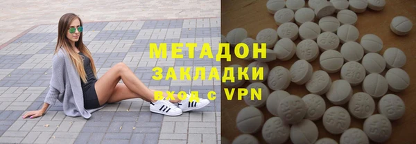 Альфа ПВП Балахна