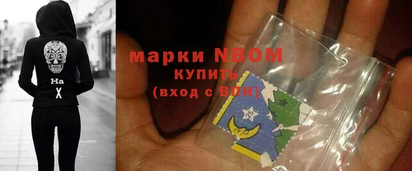 бутират Балабаново