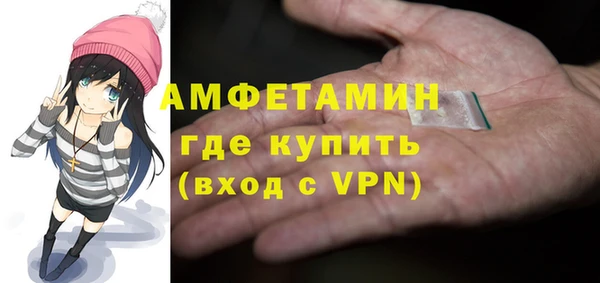 Альфа ПВП Балахна