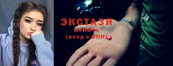 бутират Балабаново