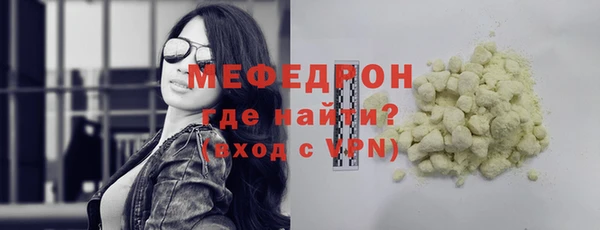 бутират Балабаново