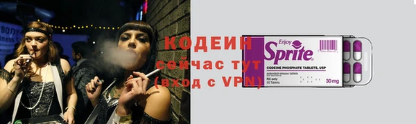 бутират Балабаново