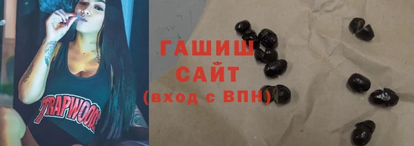 бутират Балабаново