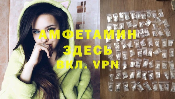 бутират Балабаново