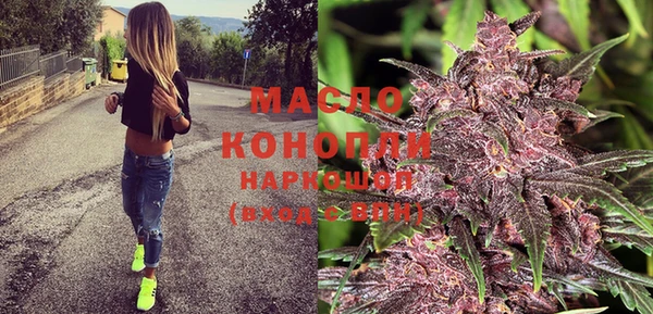 бутират Балабаново