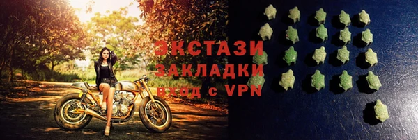 бутират Балабаново
