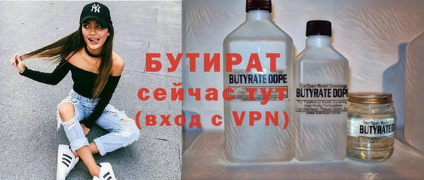 Альфа ПВП Балахна