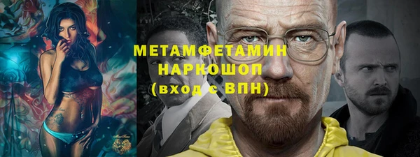 бутират Балабаново