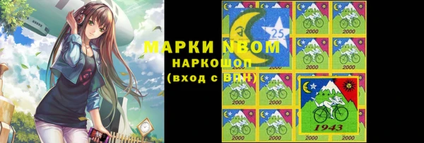 Альфа ПВП Балахна