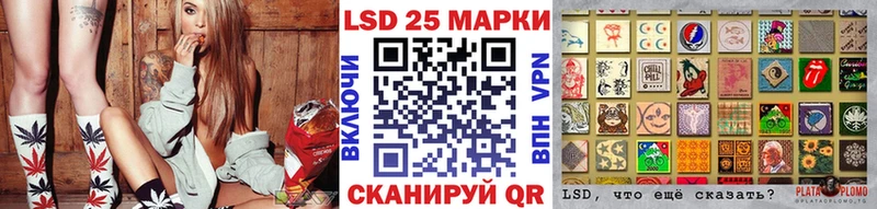Наркотические марки 1500мкг  Тутаев 